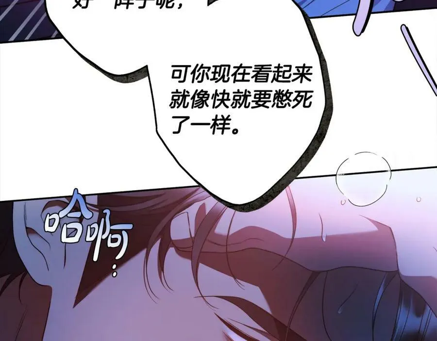 第55话 英雄的恐惧 第107页