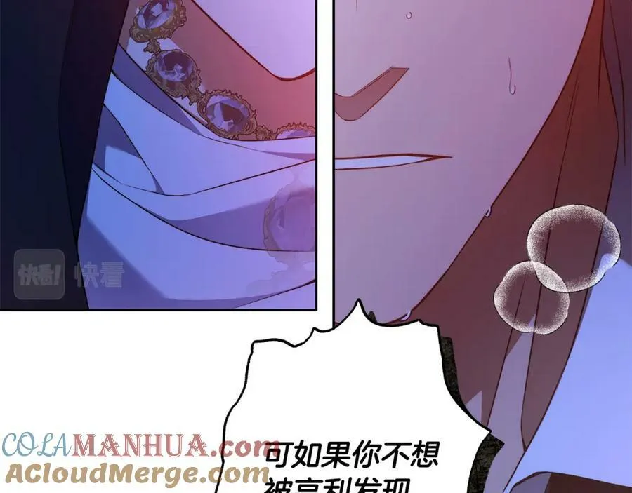 第55话 英雄的恐惧 第113页