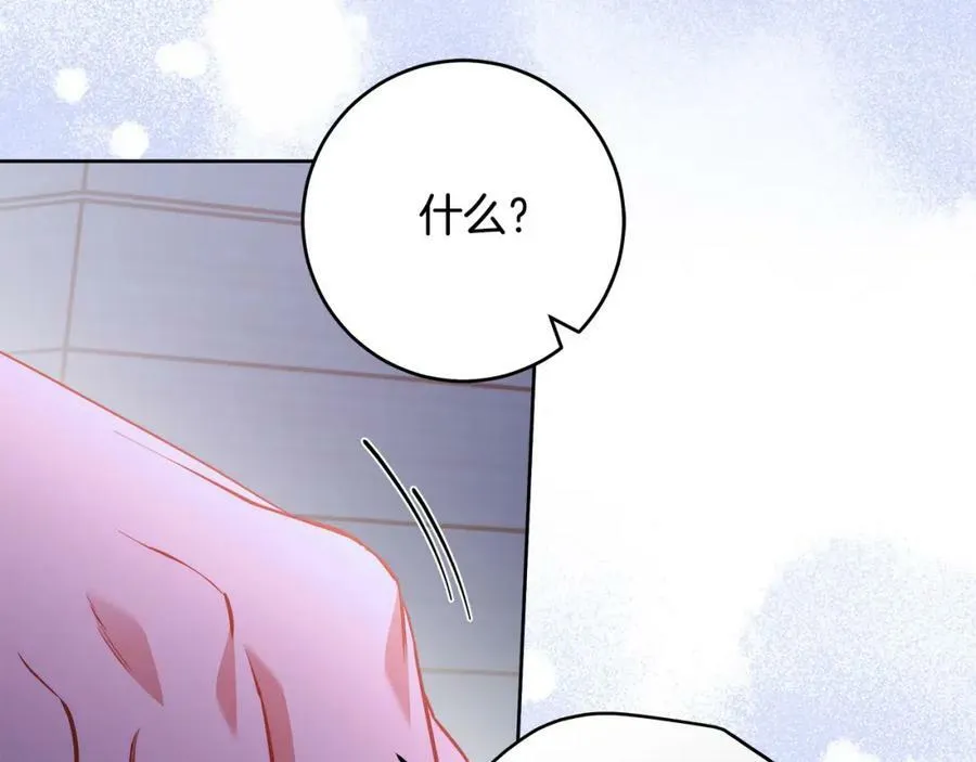 第55话 英雄的恐惧 第126页