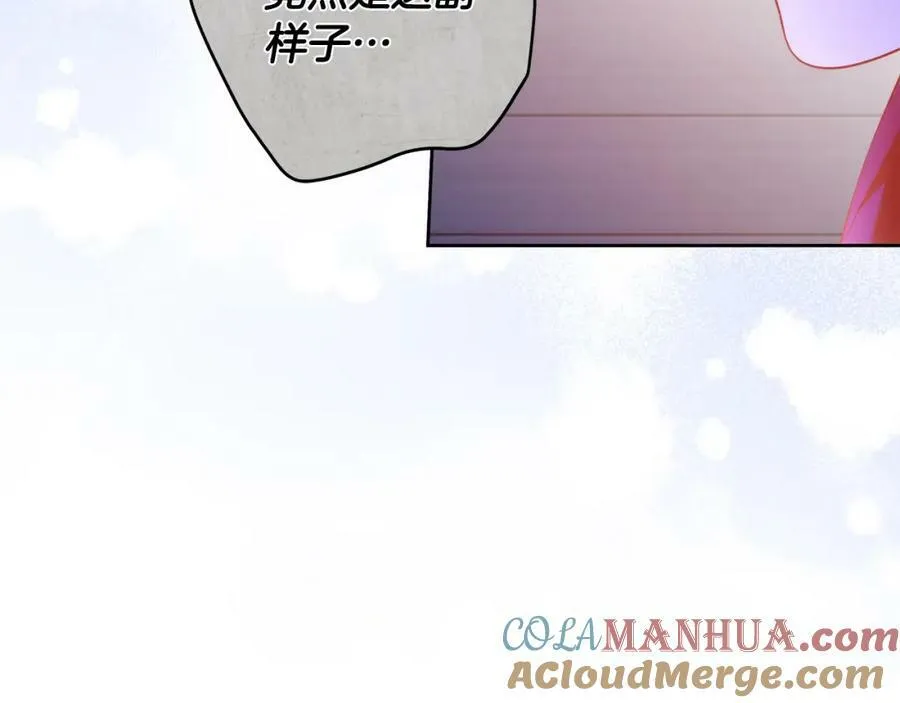 第55话 英雄的恐惧 第129页