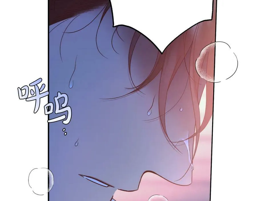 第55话 英雄的恐惧 第132页