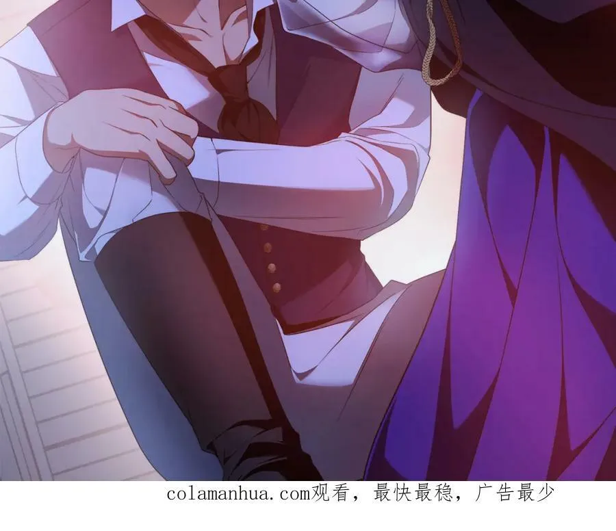 第55话 英雄的恐惧 第152页
