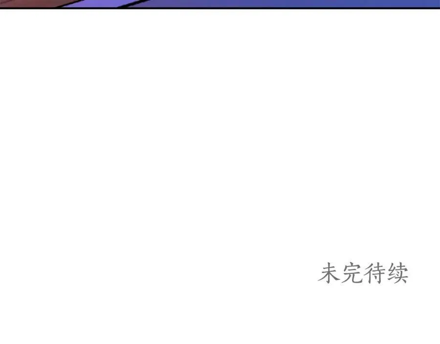 第55话 英雄的恐惧 第154页