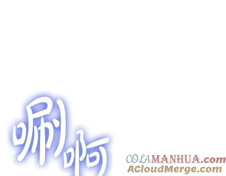 第56话 让我帮你吧！ 第1页