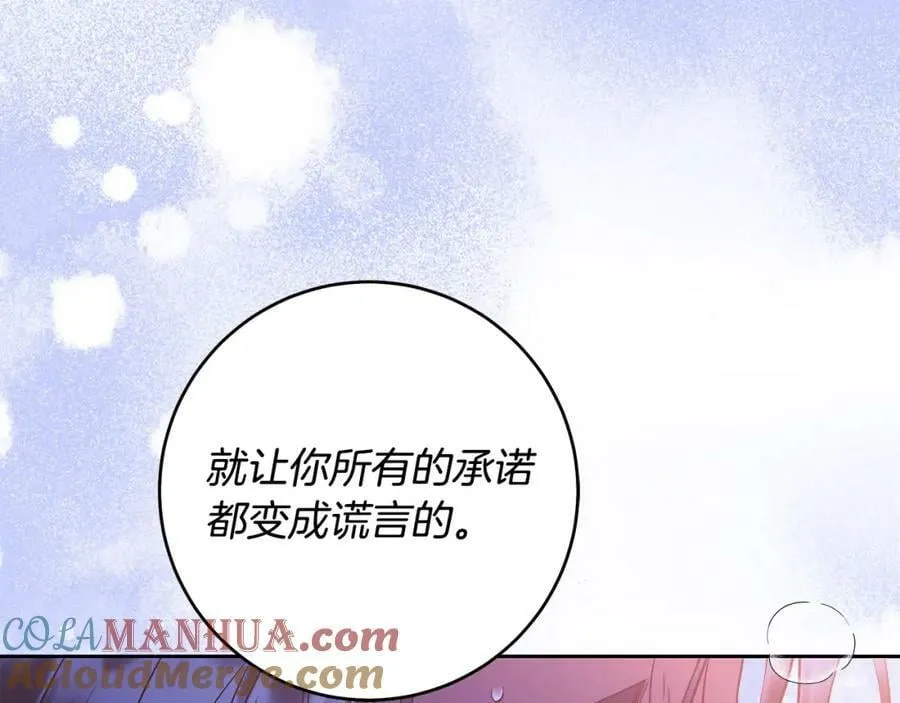 第56话 让我帮你吧！ 第5页