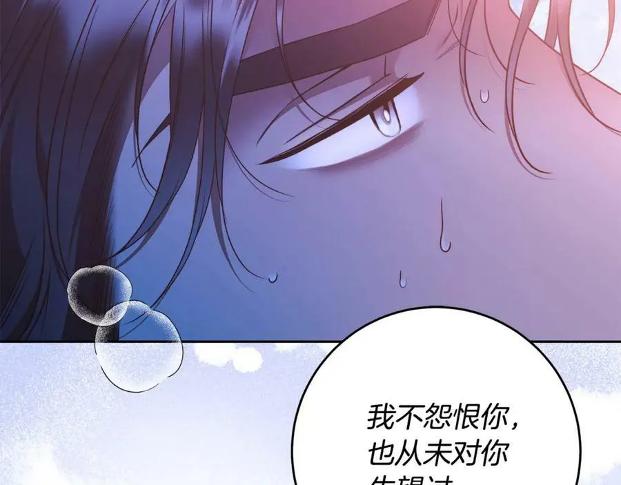 第56话 让我帮你吧！ 第6页