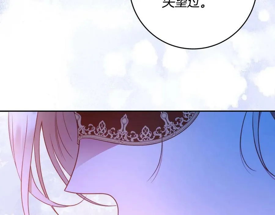 第56话 让我帮你吧！ 第7页