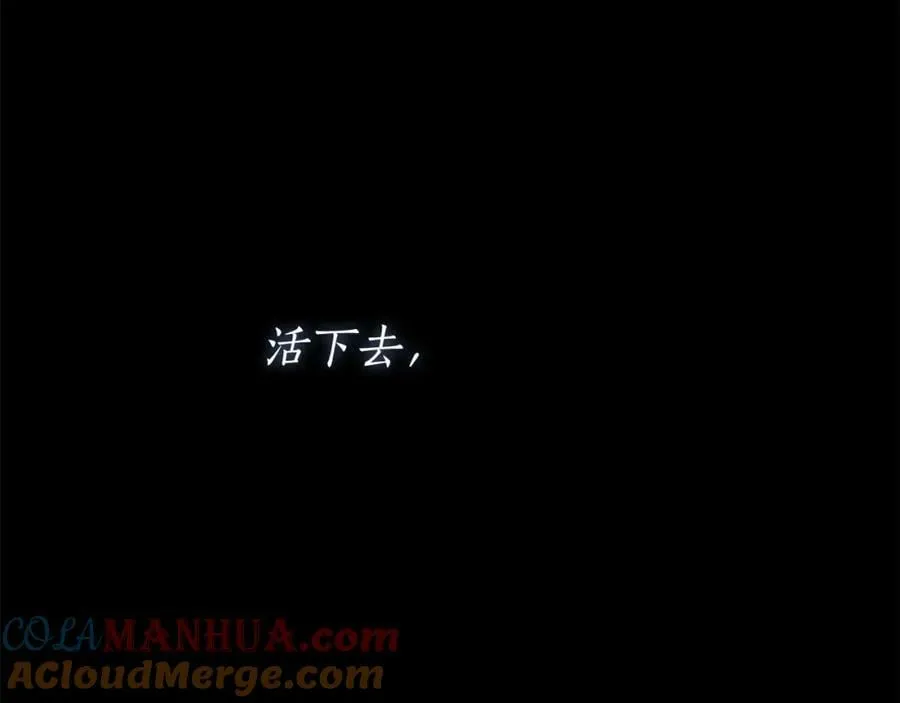 第56话 让我帮你吧！ 第21页