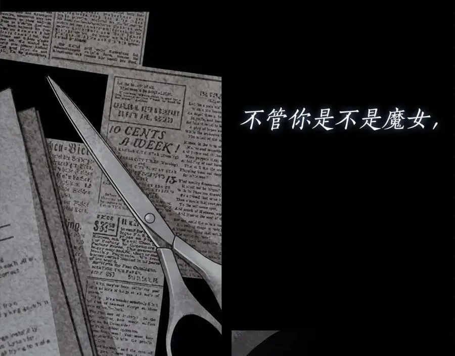 第56话 让我帮你吧！ 第22页