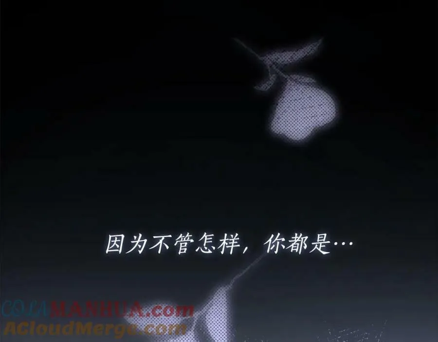 第56话 让我帮你吧！ 第25页