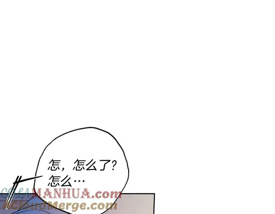 第56话 让我帮你吧！ 第37页