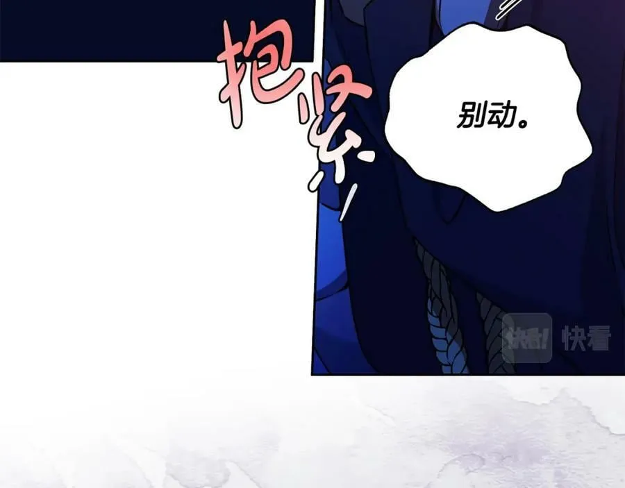 第56话 让我帮你吧！ 第40页