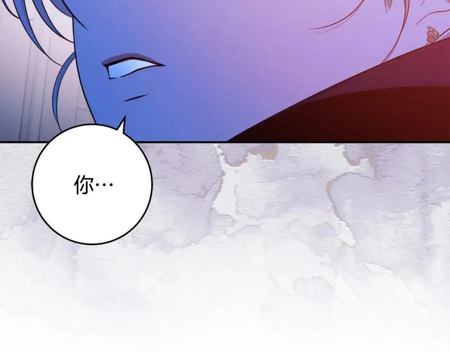 第56话 让我帮你吧！ 第44页