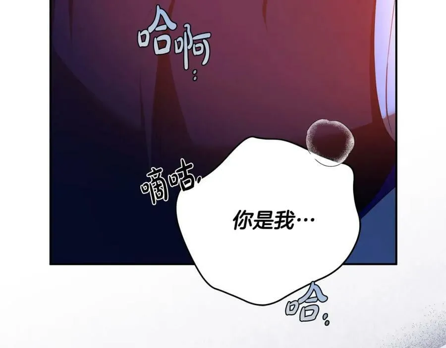 第56话 让我帮你吧！ 第48页