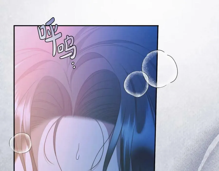 第56话 让我帮你吧！ 第52页