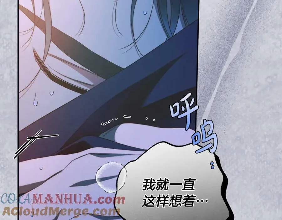 第56话 让我帮你吧！ 第53页