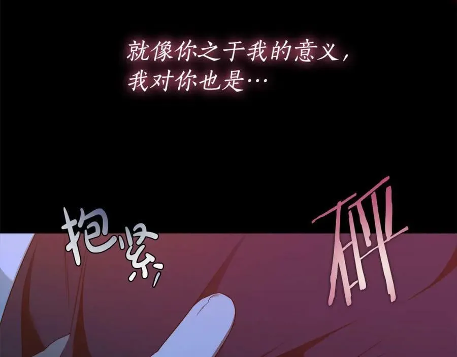 第56话 让我帮你吧！ 第60页