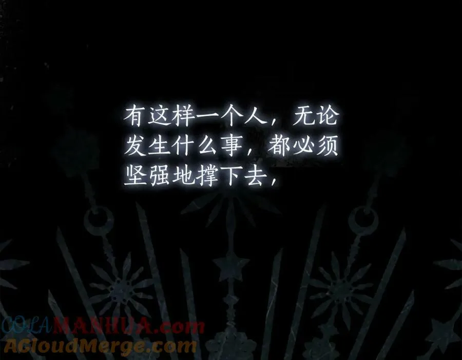 第56话 让我帮你吧！ 第65页