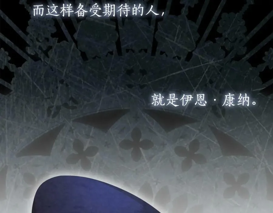 第56话 让我帮你吧！ 第66页