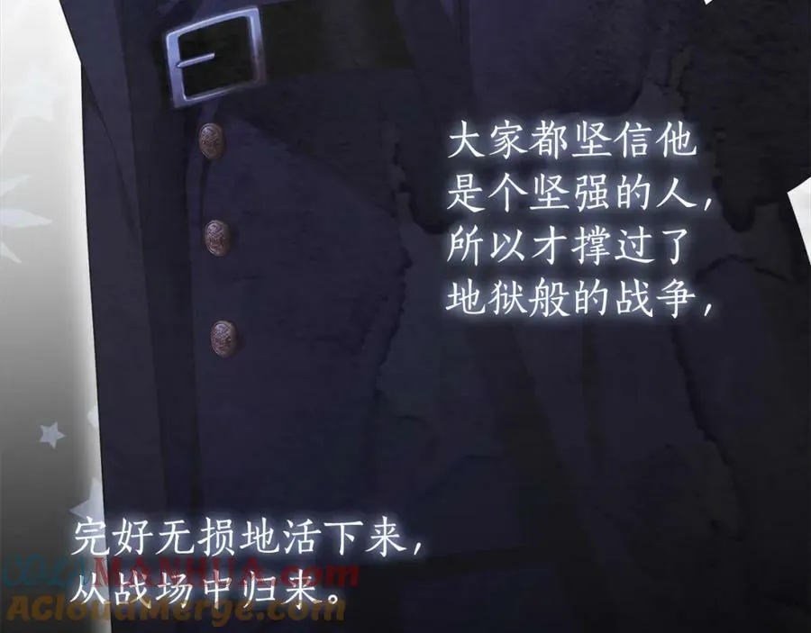 第56话 让我帮你吧！ 第69页