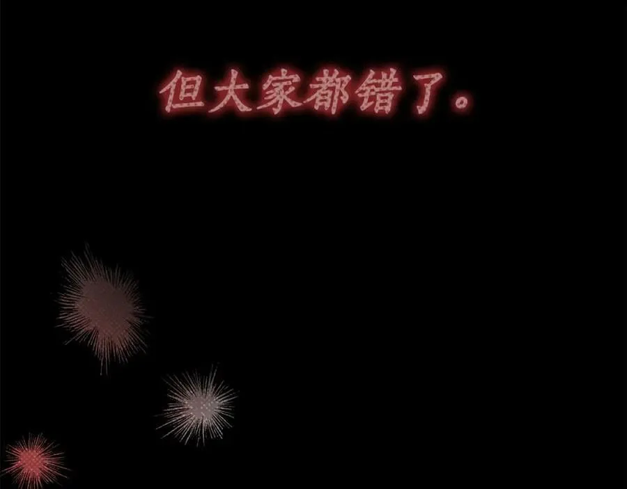 第56话 让我帮你吧！ 第71页