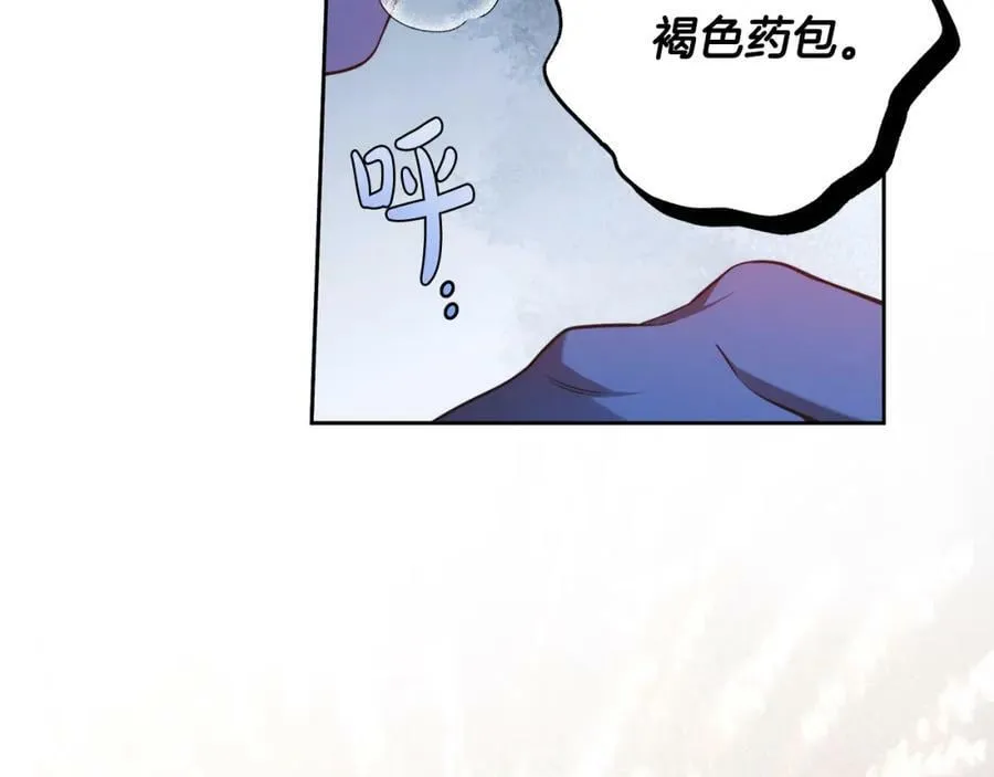 第56话 让我帮你吧！ 第90页