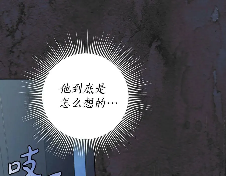 第56话 让我帮你吧！ 第107页