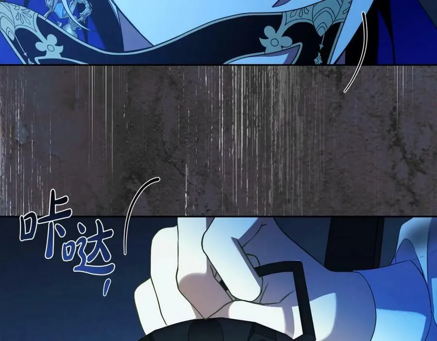第56话 让我帮你吧！ 第112页