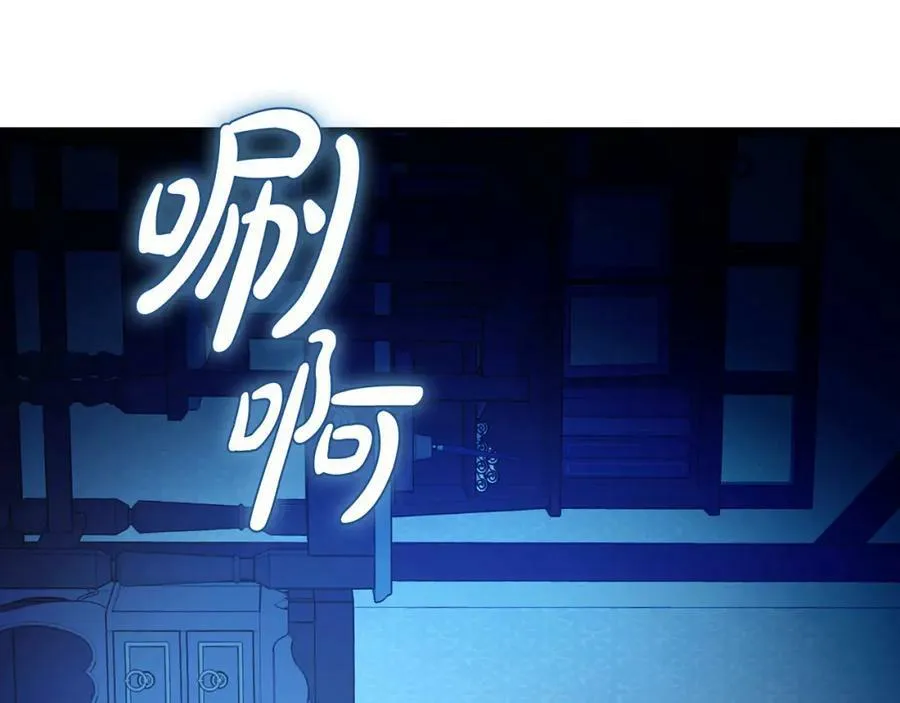 第56话 让我帮你吧！ 第115页