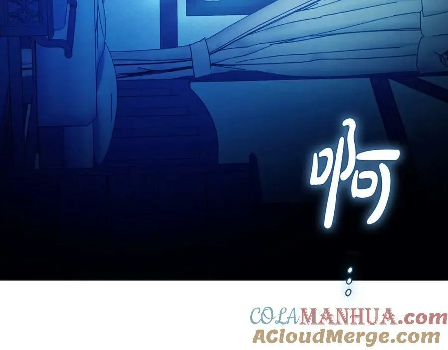 第56话 让我帮你吧！ 第117页