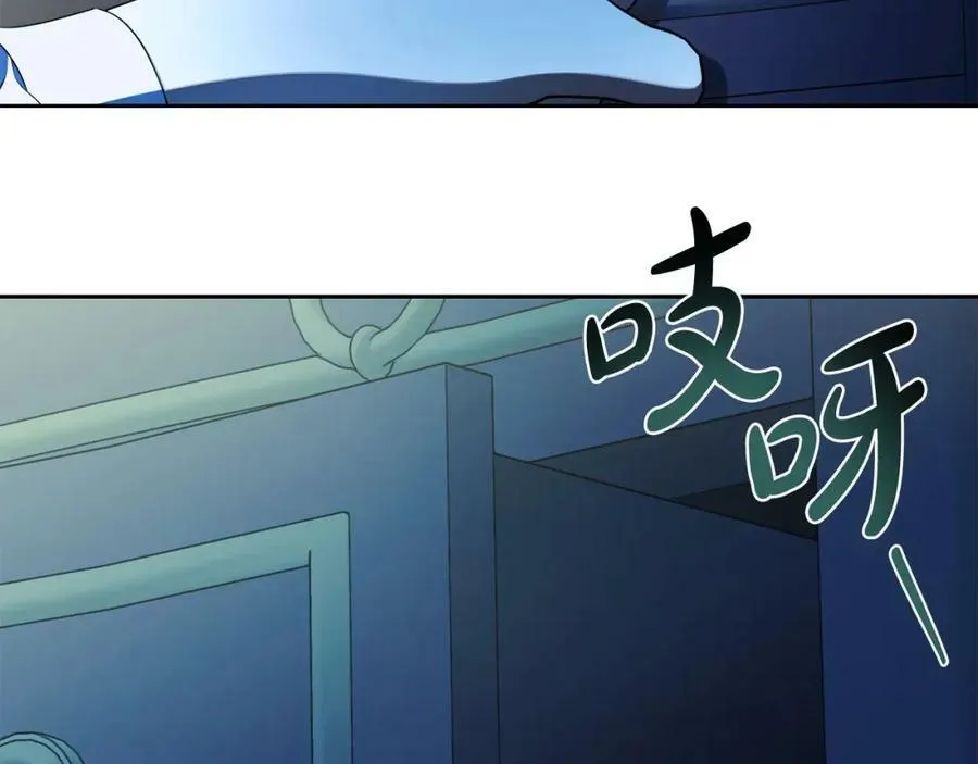 第56话 让我帮你吧！ 第122页