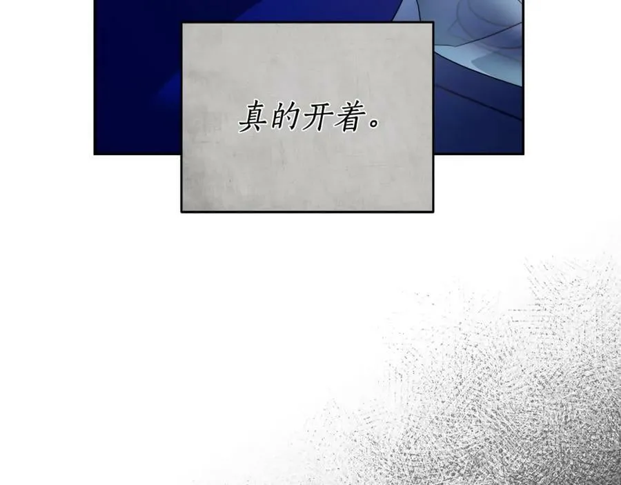 第56话 让我帮你吧！ 第126页
