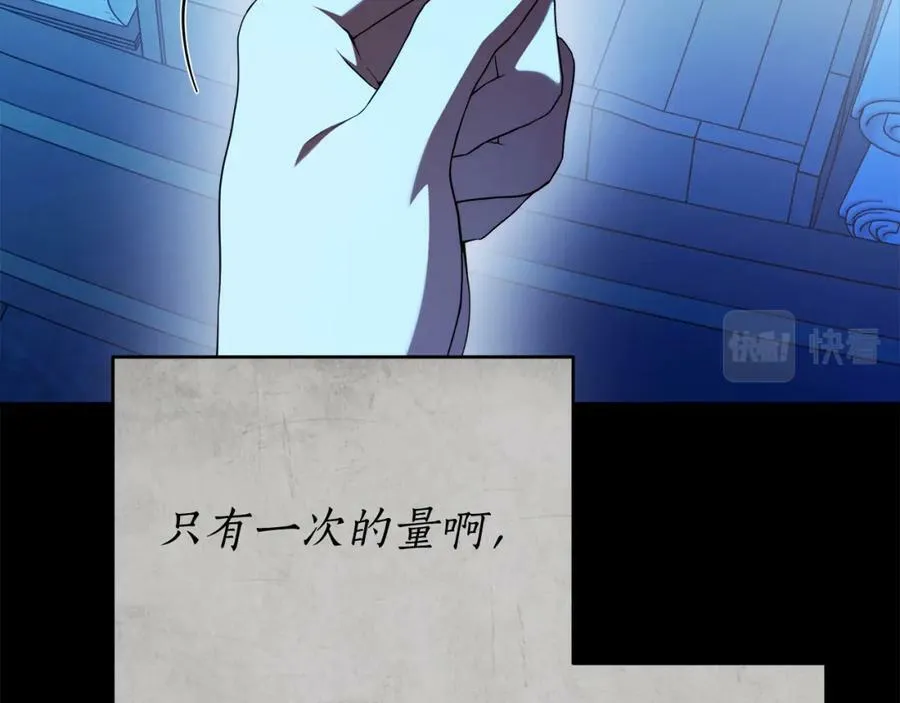 第56话 让我帮你吧！ 第128页