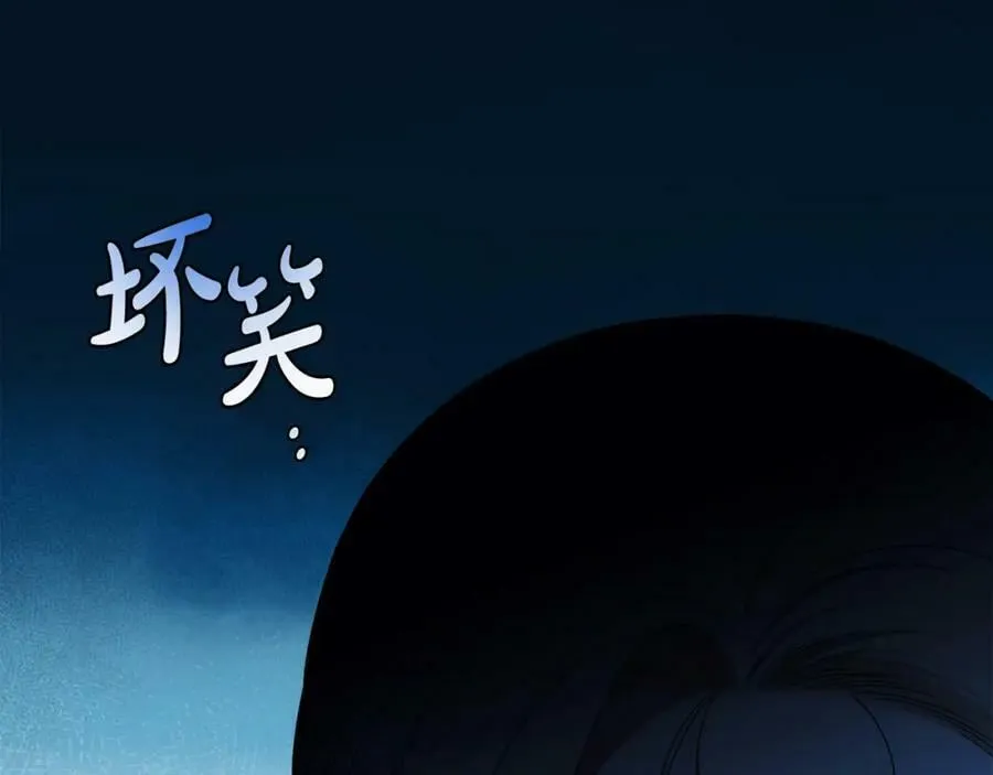 第56话 让我帮你吧！ 第131页
