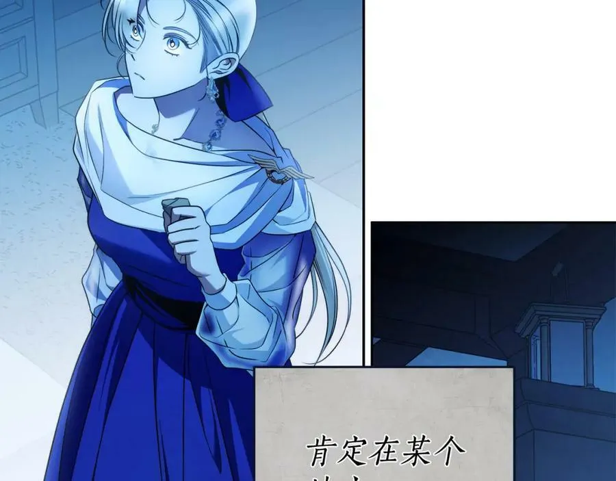第56话 让我帮你吧！ 第135页