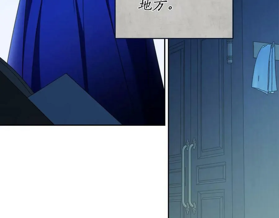 第56话 让我帮你吧！ 第136页