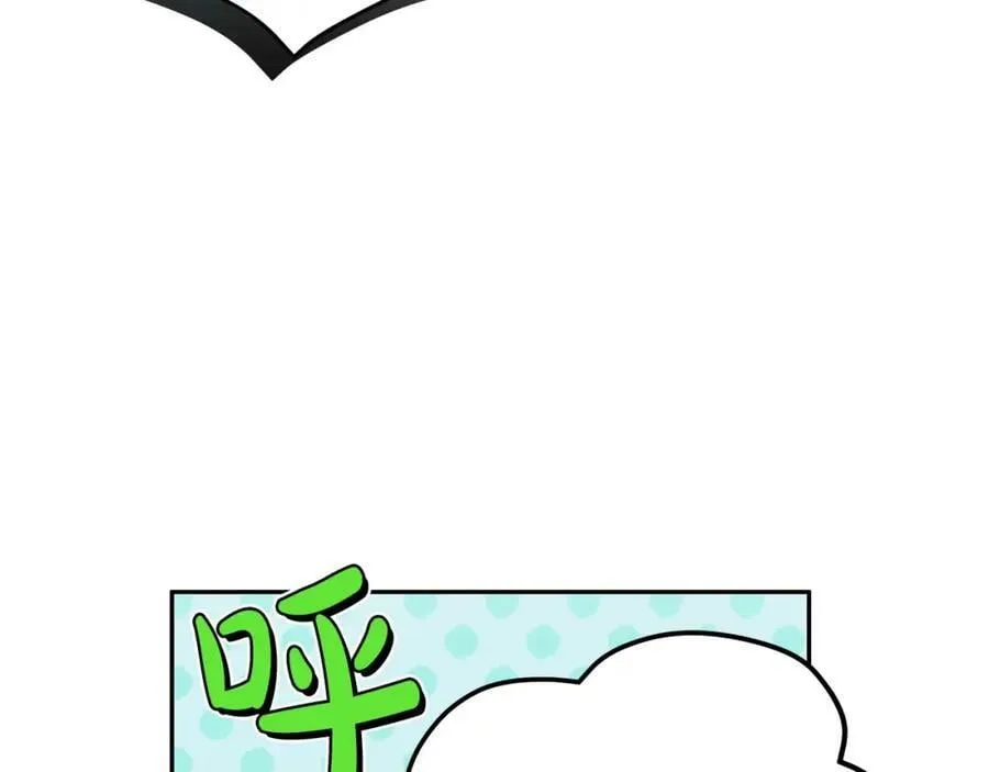 第56话 让我帮你吧！ 第140页