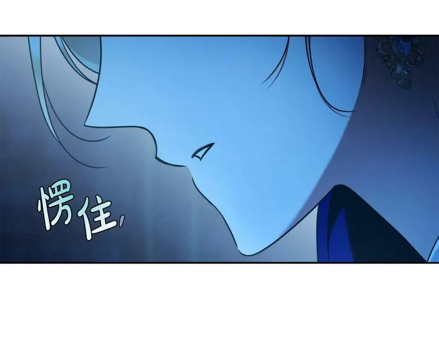 第56话 让我帮你吧！ 第143页