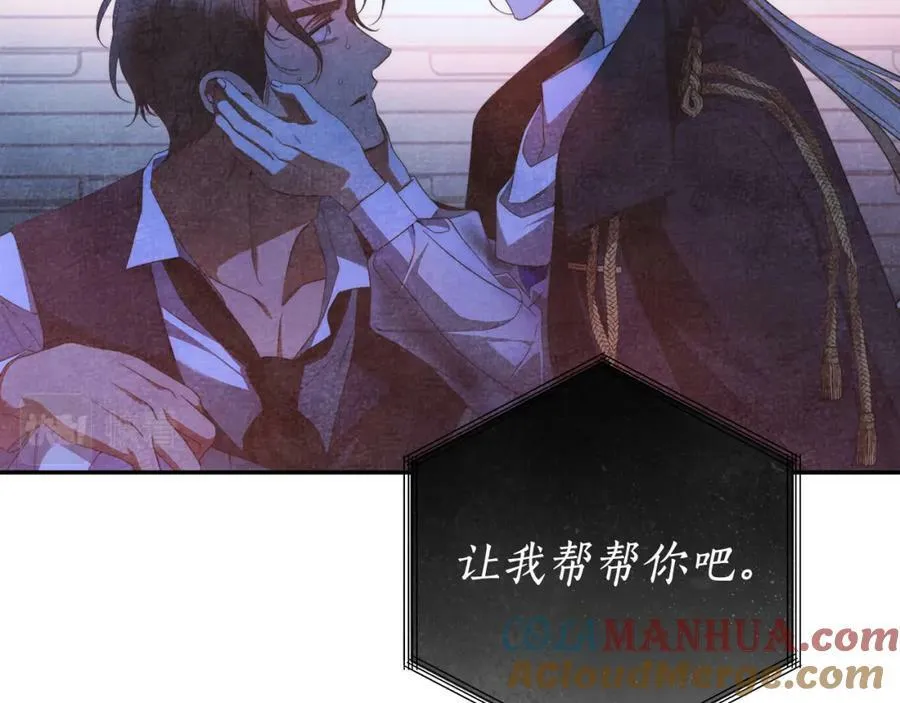 第56话 让我帮你吧！ 第145页