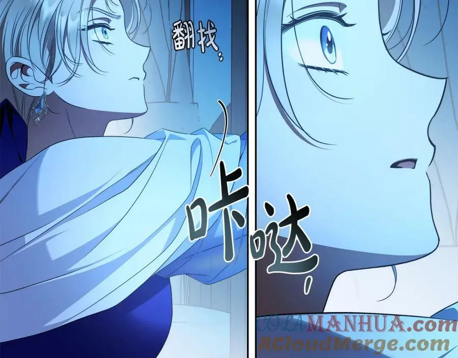 第56话 让我帮你吧！ 第149页
