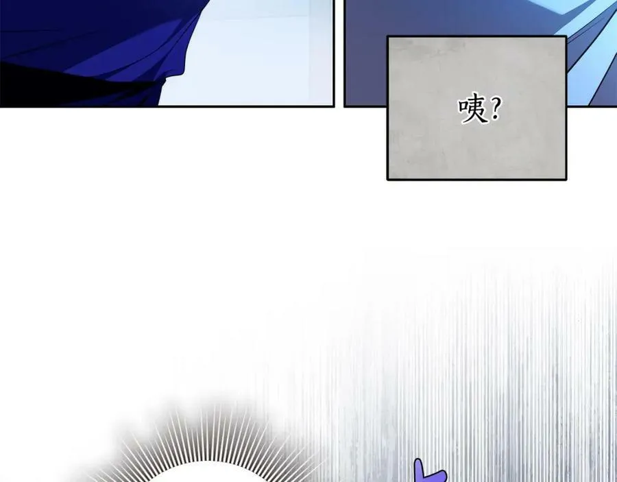 第56话 让我帮你吧！ 第150页
