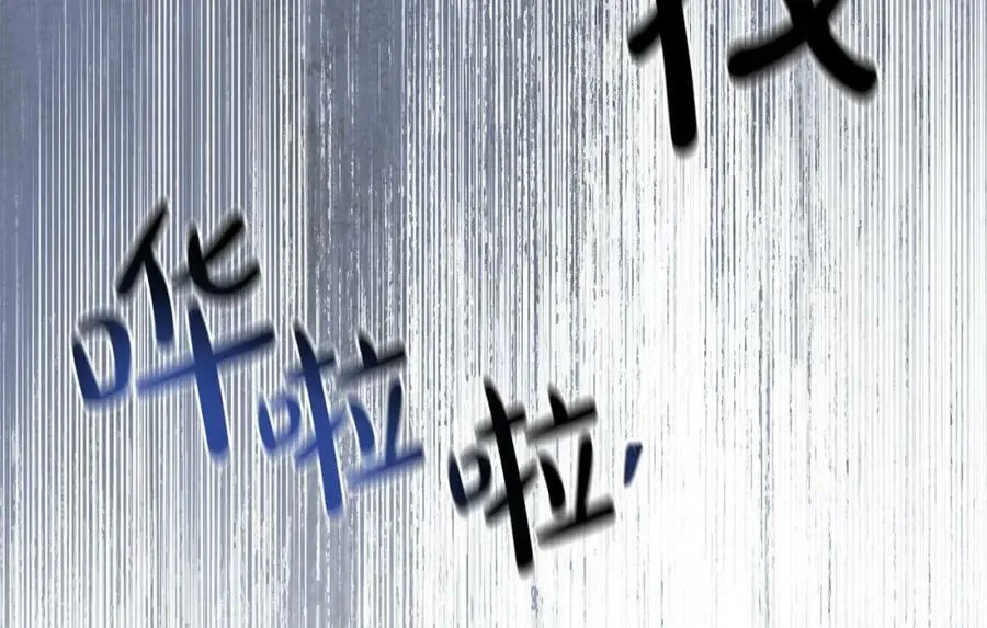 第56话 让我帮你吧！ 第155页