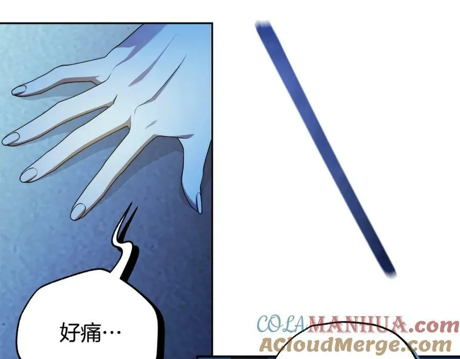 第56话 让我帮你吧！ 第157页