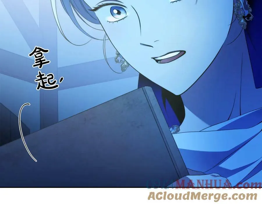 第57话 全是我的名字 第5页