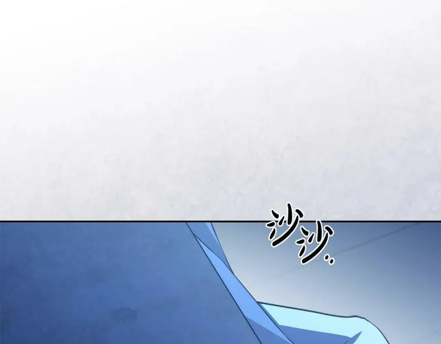 第57话 全是我的名字 第14页