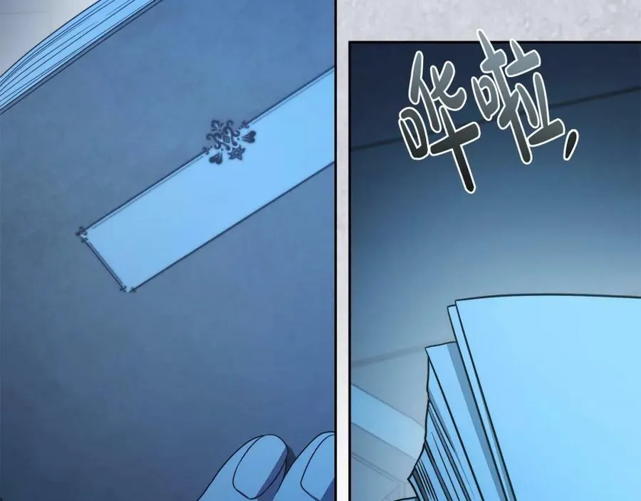 第57话 全是我的名字 第19页