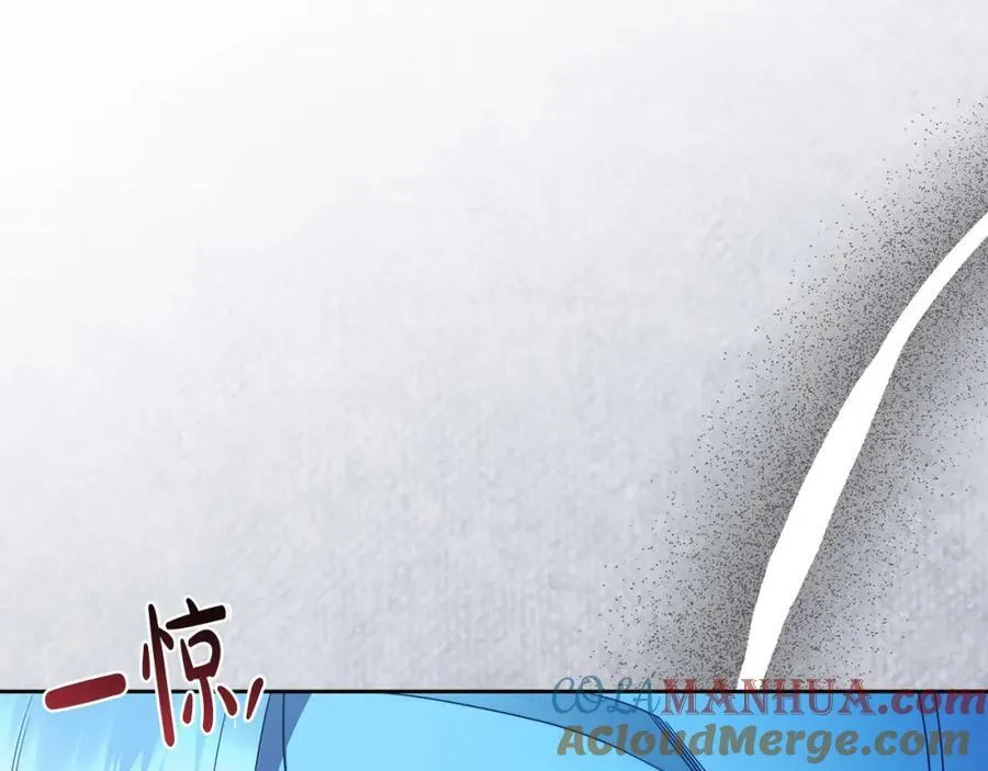 第57话 全是我的名字 第21页