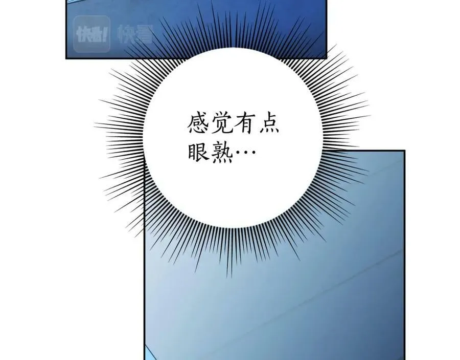 第57话 全是我的名字 第39页
