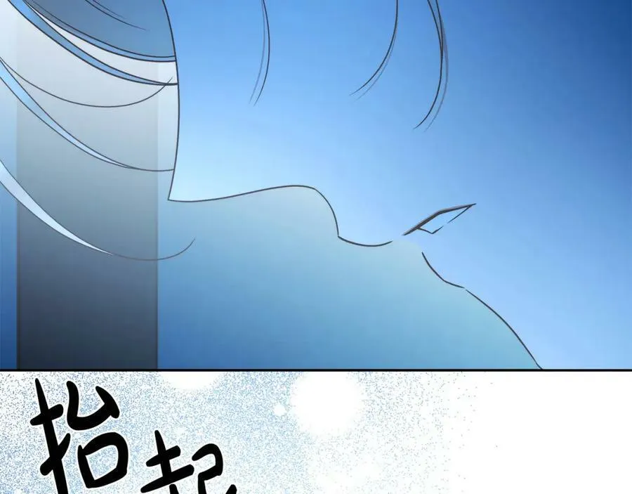第57话 全是我的名字 第42页