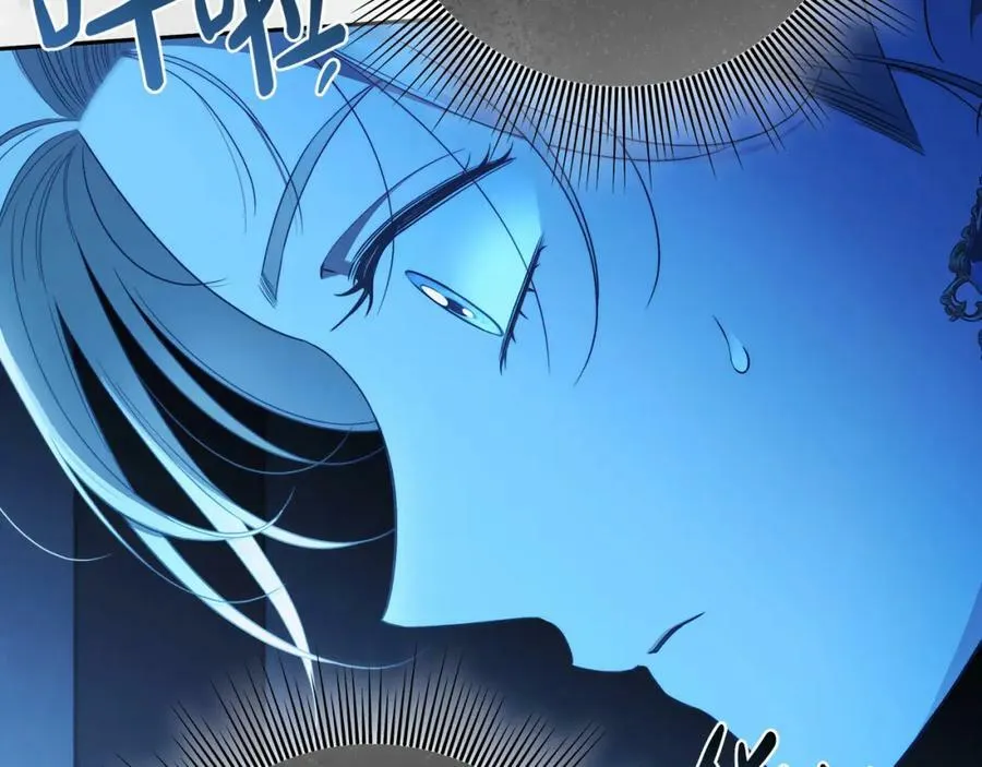 第57话 全是我的名字 第60页